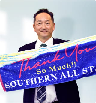 菅原社長の写真